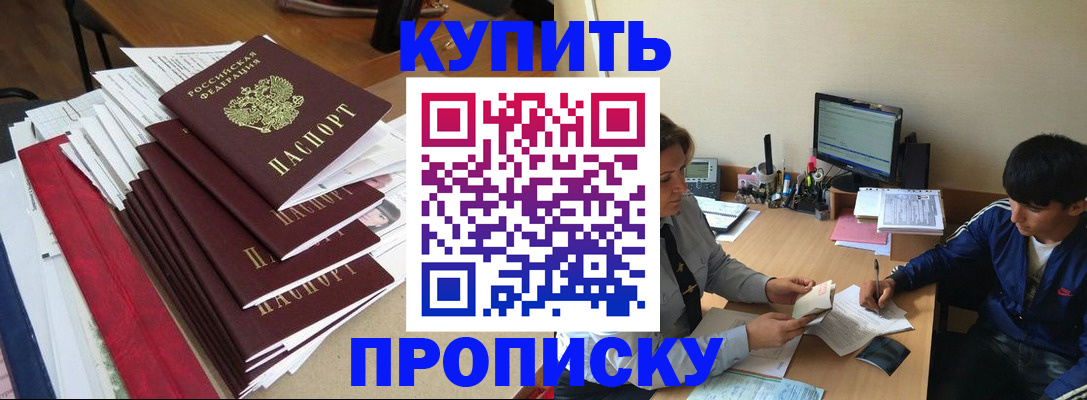 временная регистрация собственник в Свердловской области