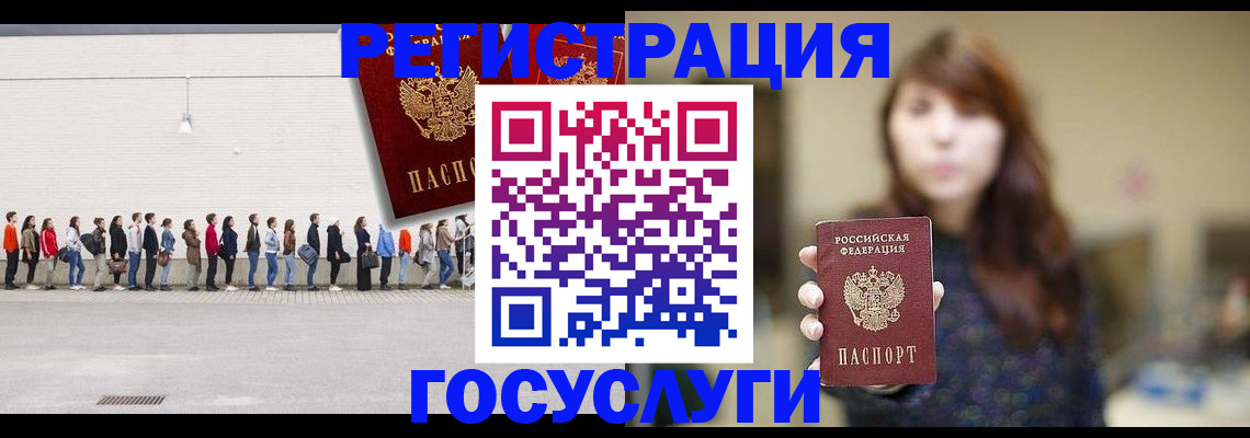 прописка поиск в Свердловской области